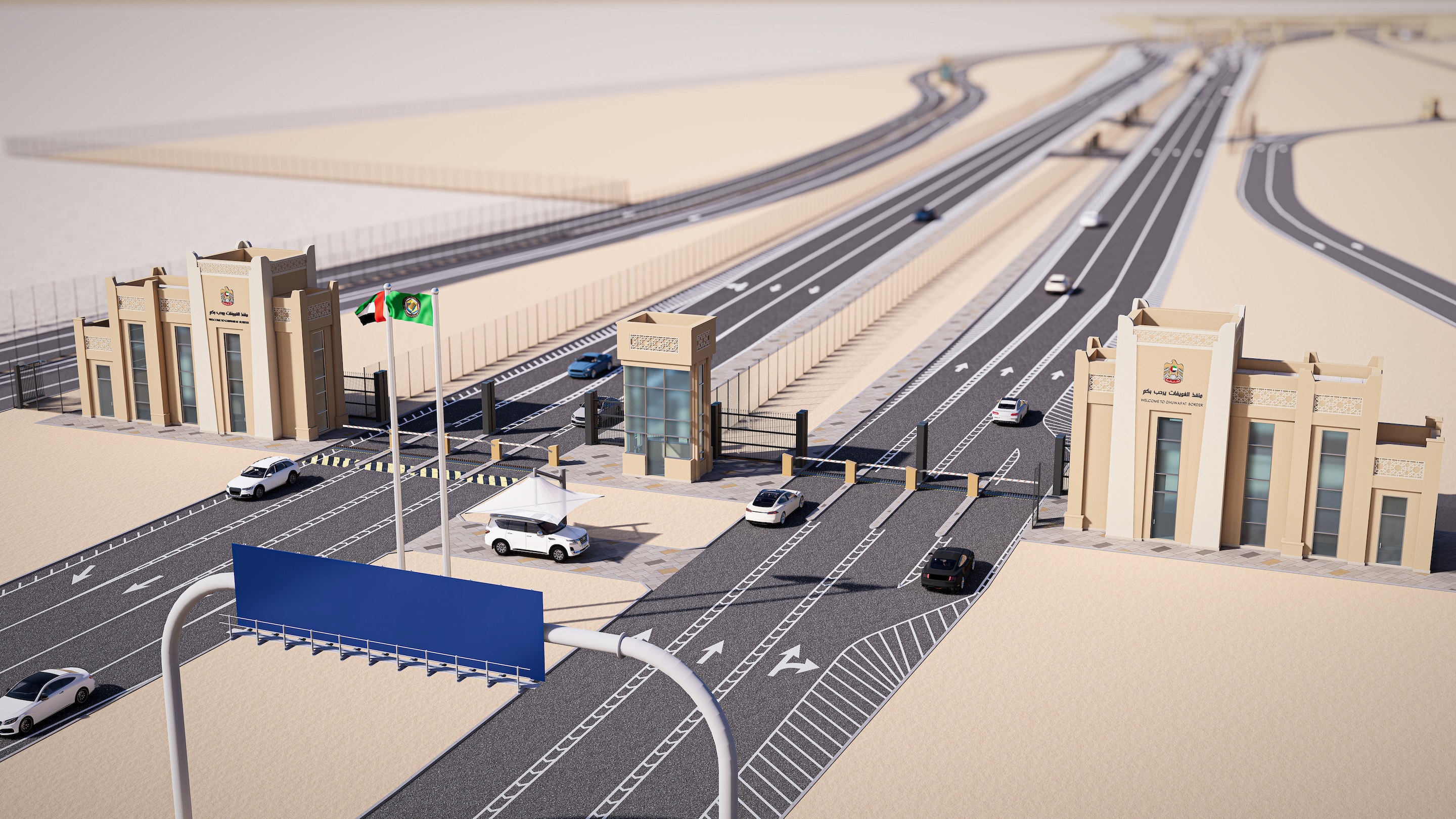 Ghuwaifat Border Crossing Project